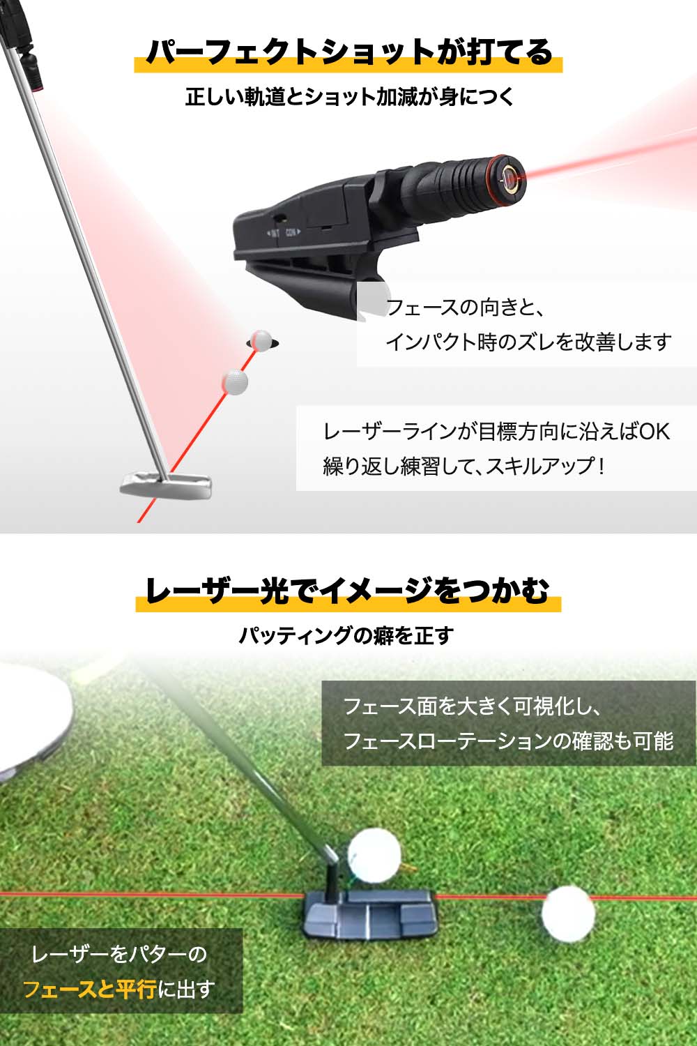 楽天市場】パター ゴルフ レーザーコーチ 練習器具 パター練習 パット