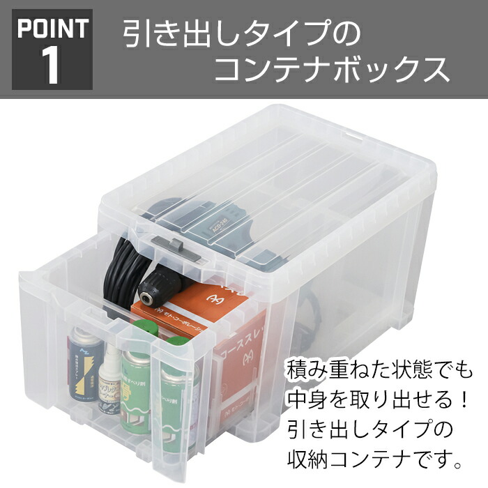 楽天市場】工具箱 引出し収納 コンテナボックス 引出しコンテナ ロック