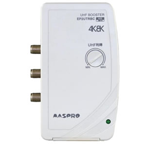 楽天市場】マスプロ 4K・8K対応 CATV/UHF/ BS・CSブースター 33dB