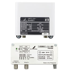 楽天市場】DXアンテナ 共同受信用ブースター 770MHz帯双方向 W40M2