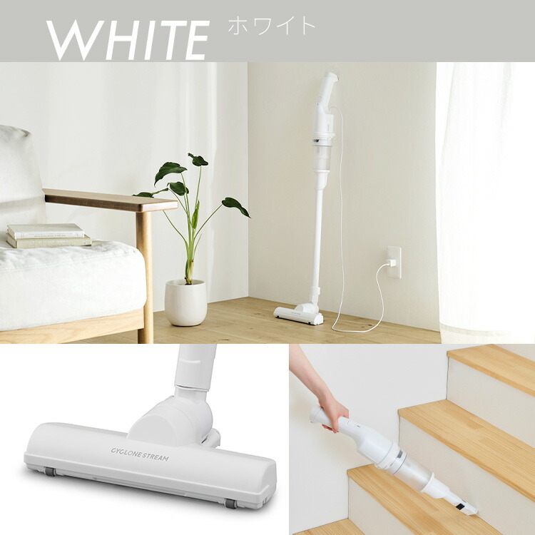 楽天市場】掃除機 コードレス サイクロン 充電式サイクロンスティック