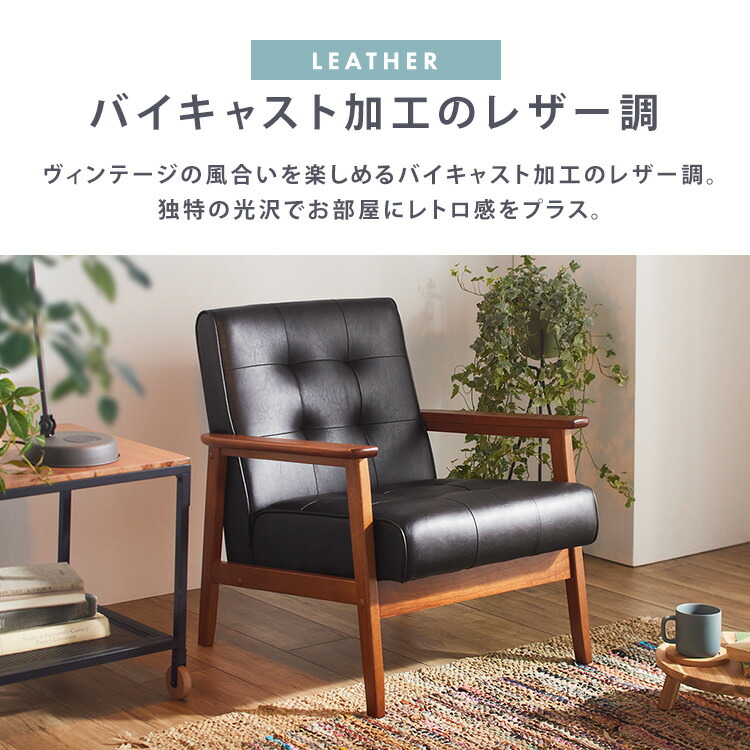 楽天市場】【ランキング1位獲得！】ソファー 一人用 一人掛け レザー調