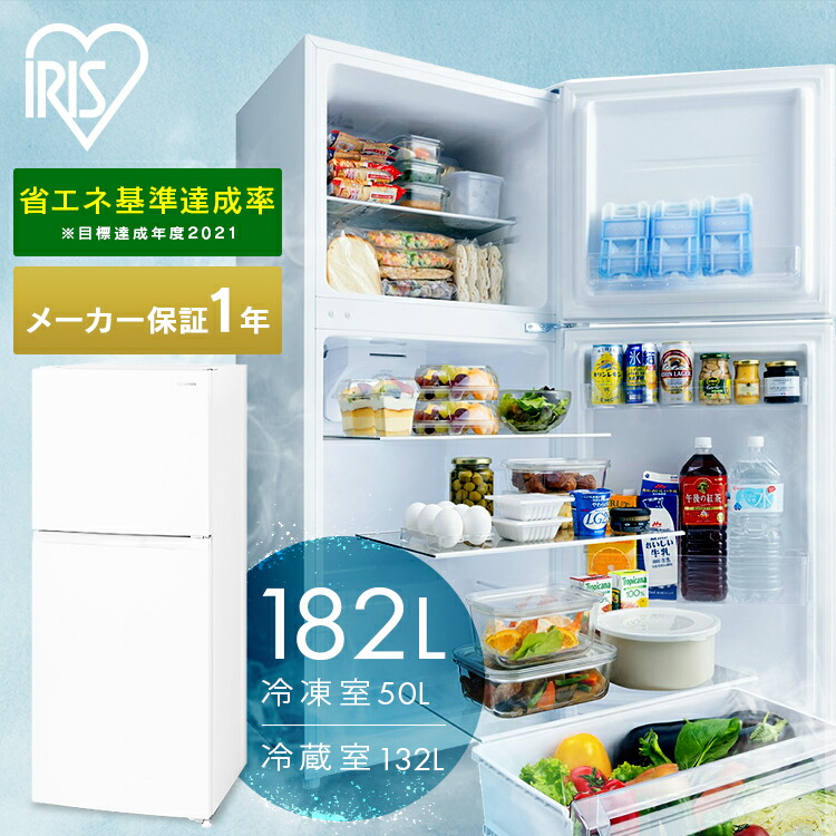 楽天市場】冷蔵庫 200l（冷蔵庫・冷凍庫｜キッチン家電）：家電の通販