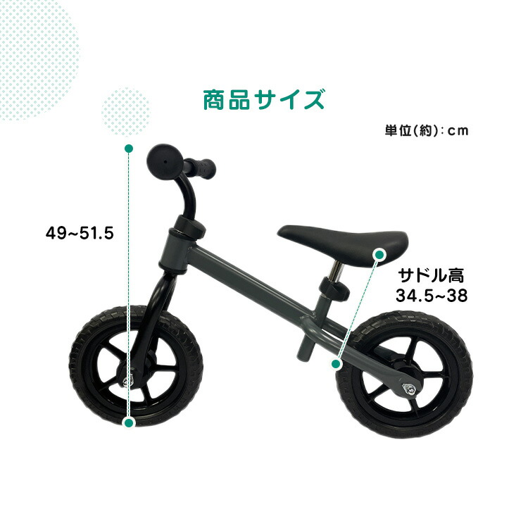 楽天市場】キックバイク 2歳から 子供用 バランスバイクバイク