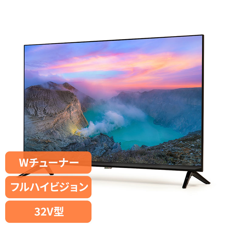 楽天市場】テレビ 32型 最安値の通販