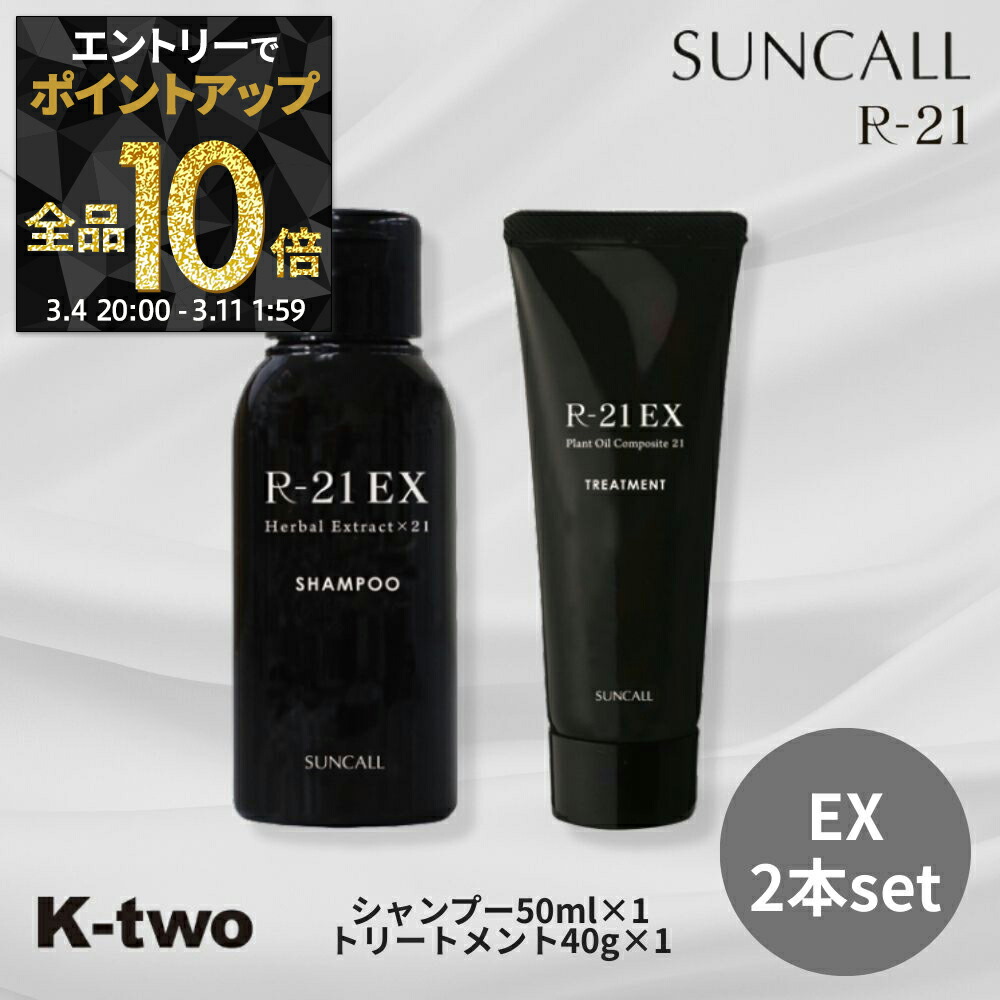 楽天市場】wo（シャンプー・トリートメントセット｜ヘアケア