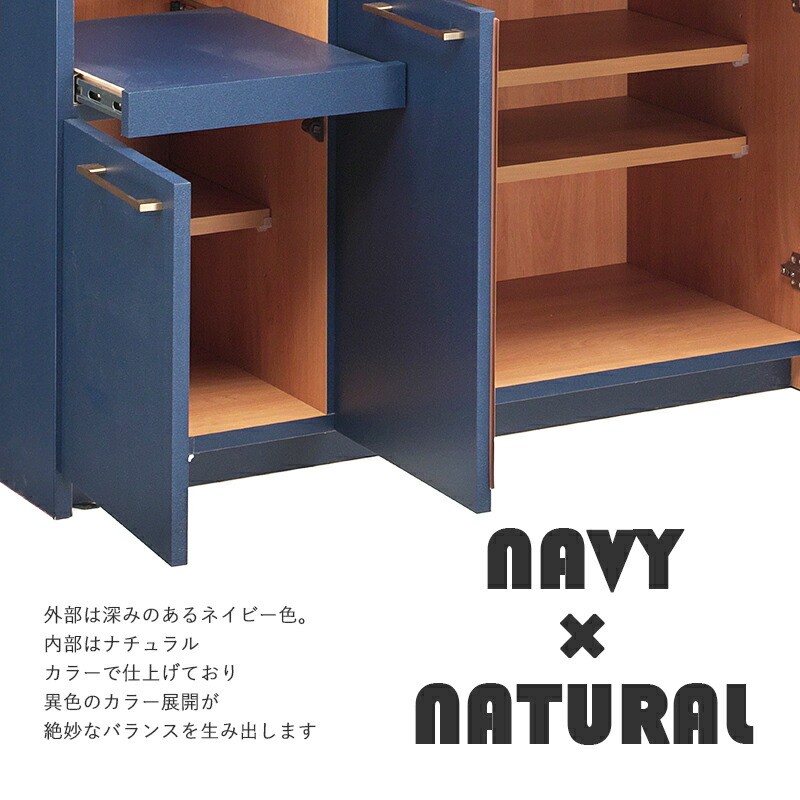 楽天市場】食器棚 完成品 70 ネイビー 青 ナチュラル 開き扉 カップ