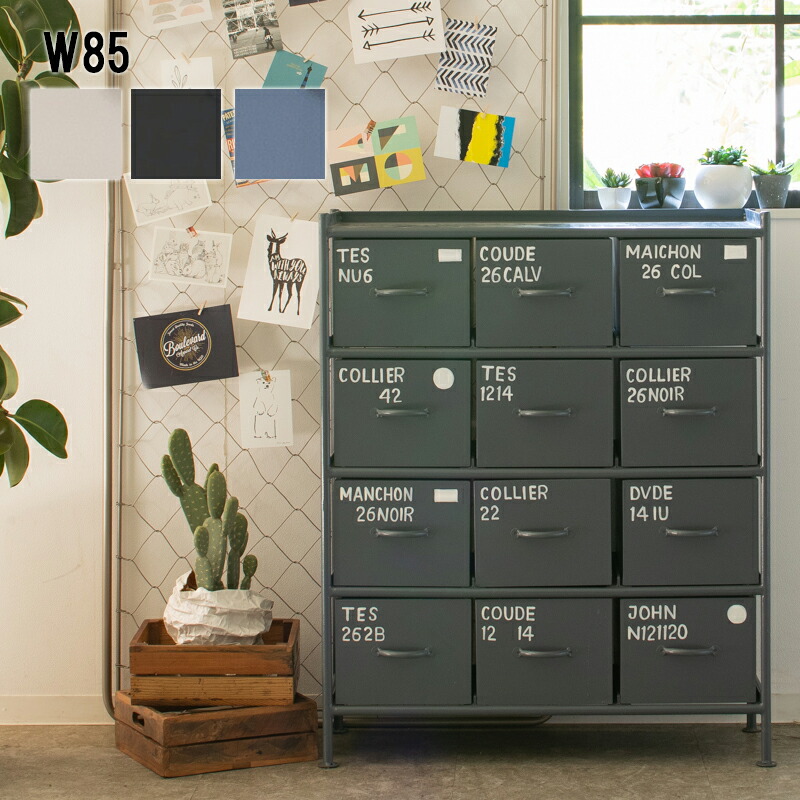 楽天市場】チェスト 幅85 4段 引き出し 12杯 ヴィンテージ ミリタリー