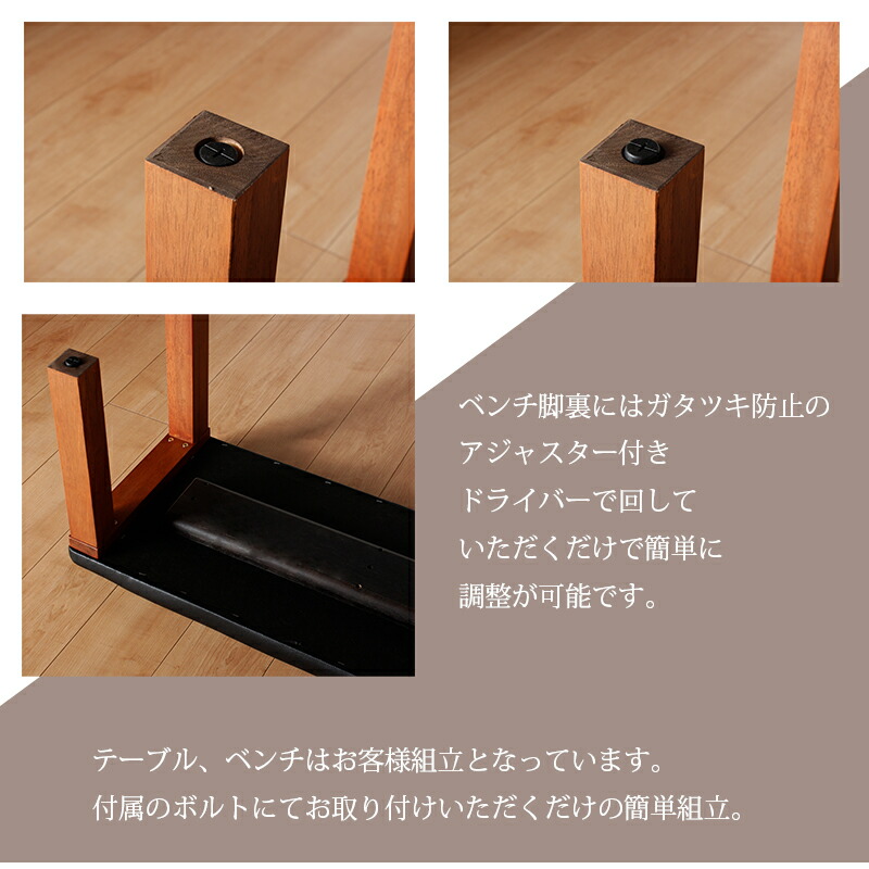 楽天市場】ダイニングテーブル セット ベンチ ベンチセット 5点セット