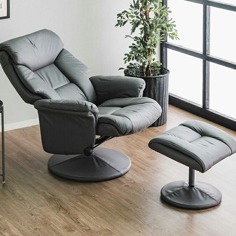 楽天市場】パーソナルチェア オットマン リクライニング ヒジツキ