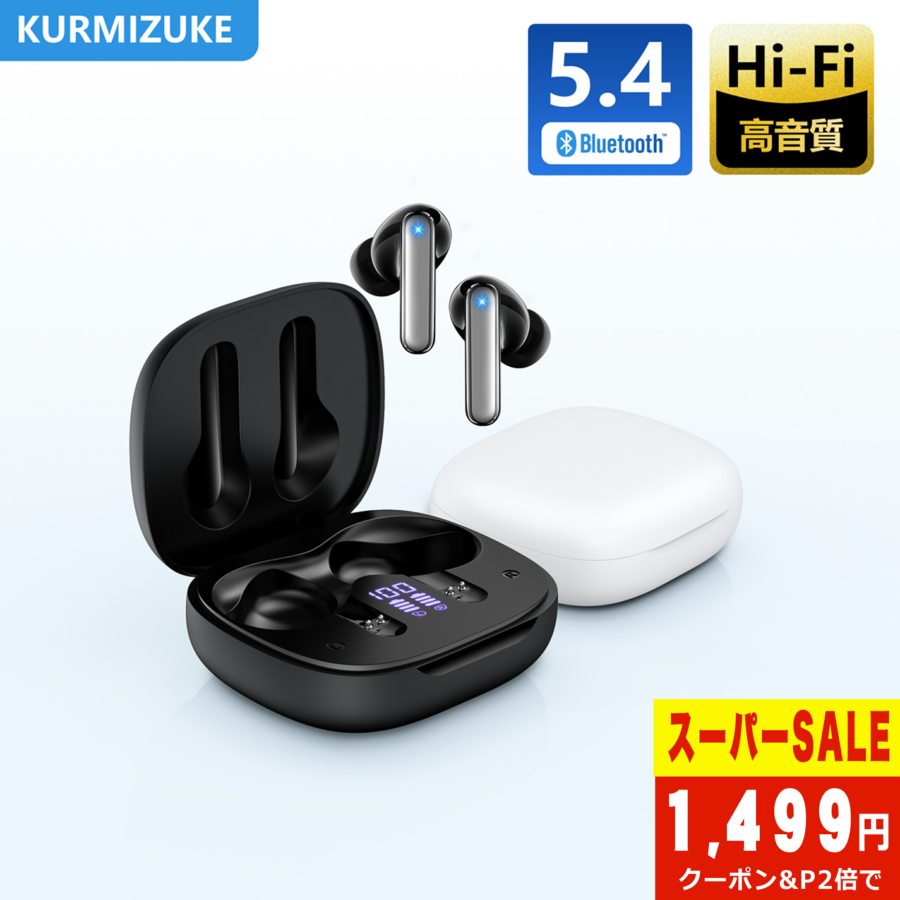 楽天市場】＼楽天SS☆87%OFFクーポン&P2倍→1,499円／ワイヤレス
