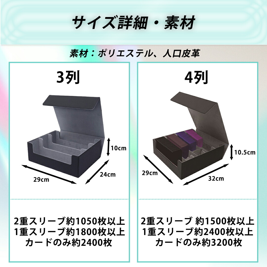 楽天市場】デッキケース レザー 大容量 MTG トレカ 3200枚 2400枚収納