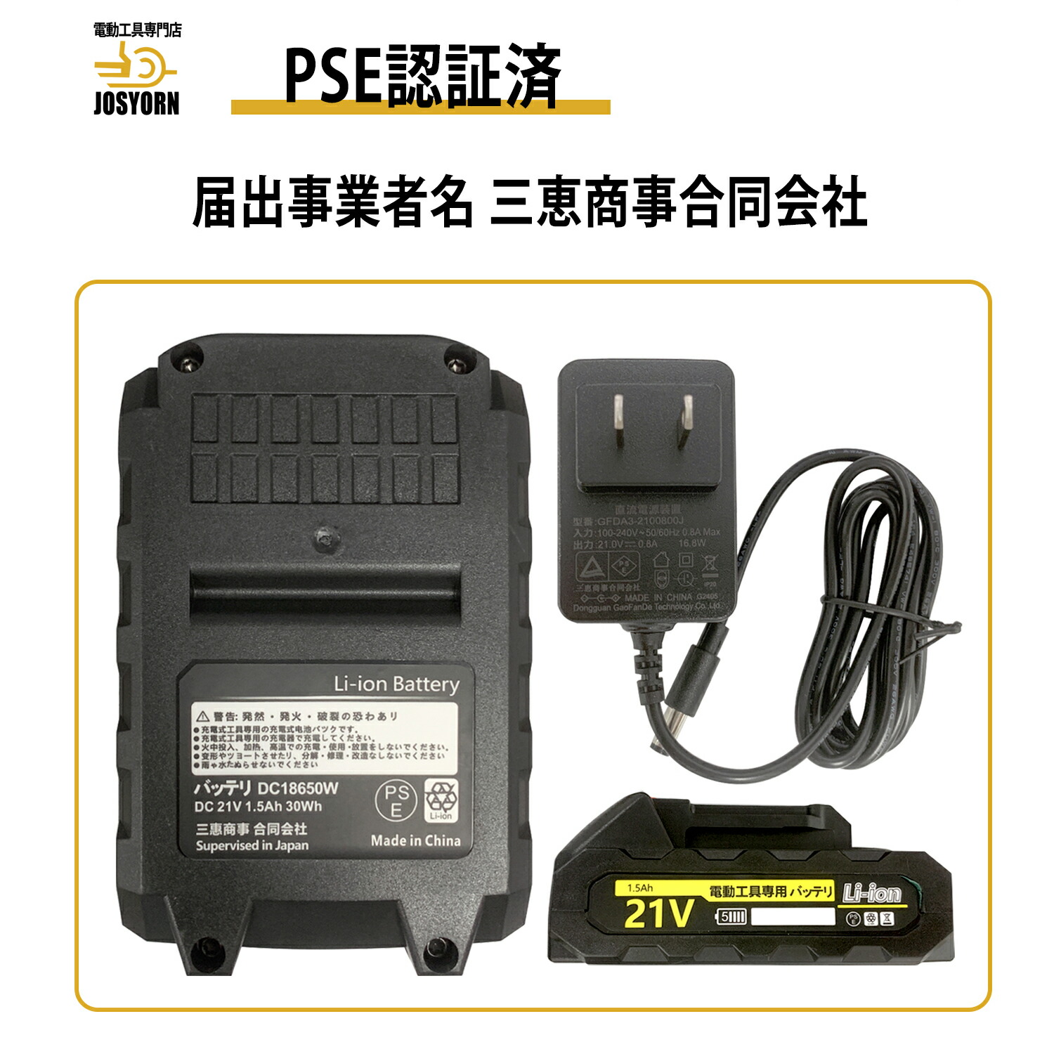 楽天市場】【2025新登場強化版】コードレススプレーガン 充電式 電動