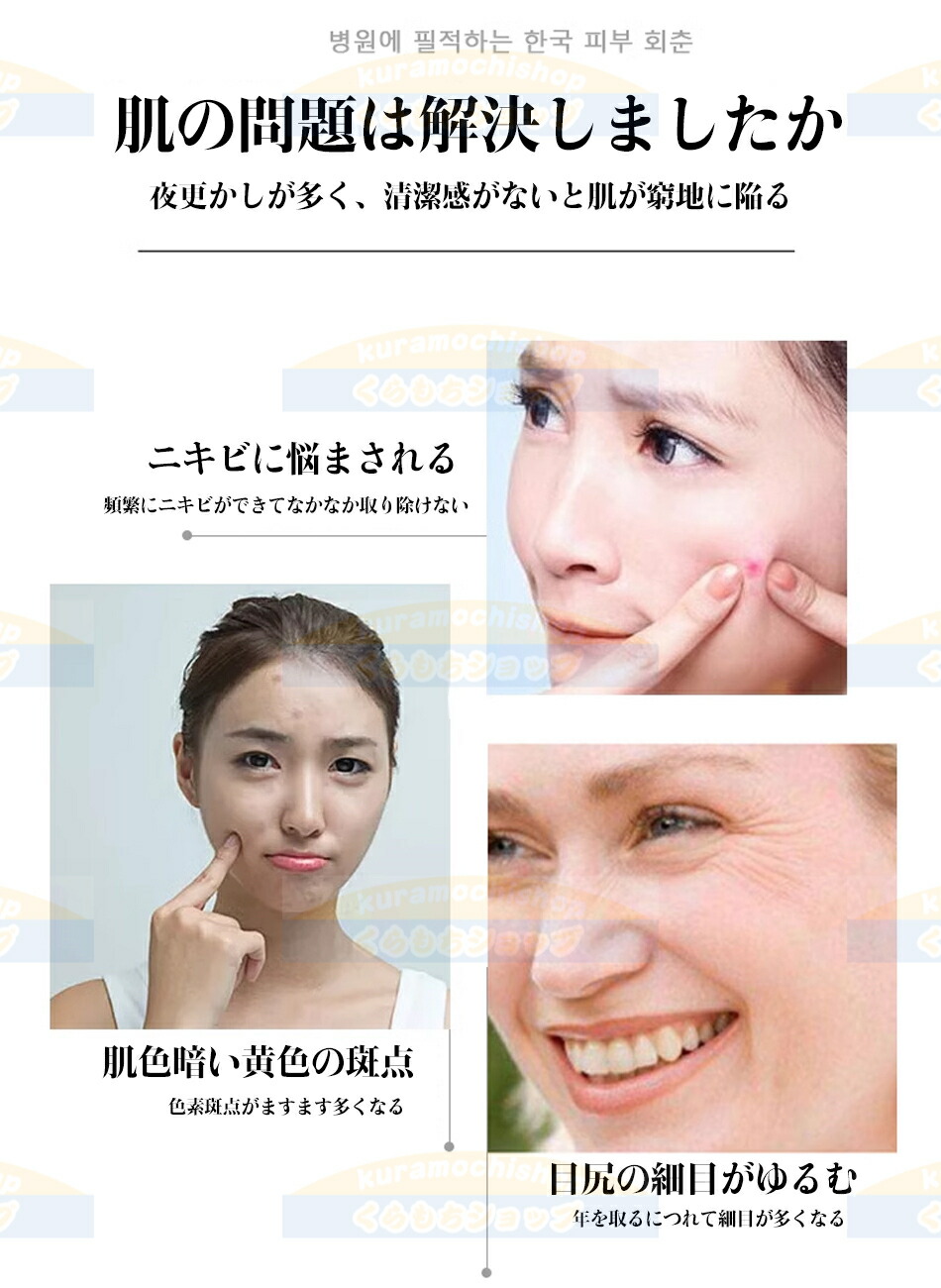 楽天市場】ビューティーマスク 7色LED 光美容 美容機器 エイジングケア