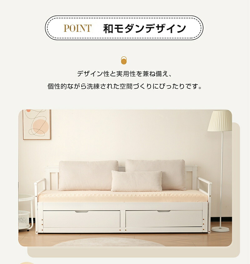 楽天市場】ソファベッド ディベッド 伸長式ベッド 木製 引き出し付き