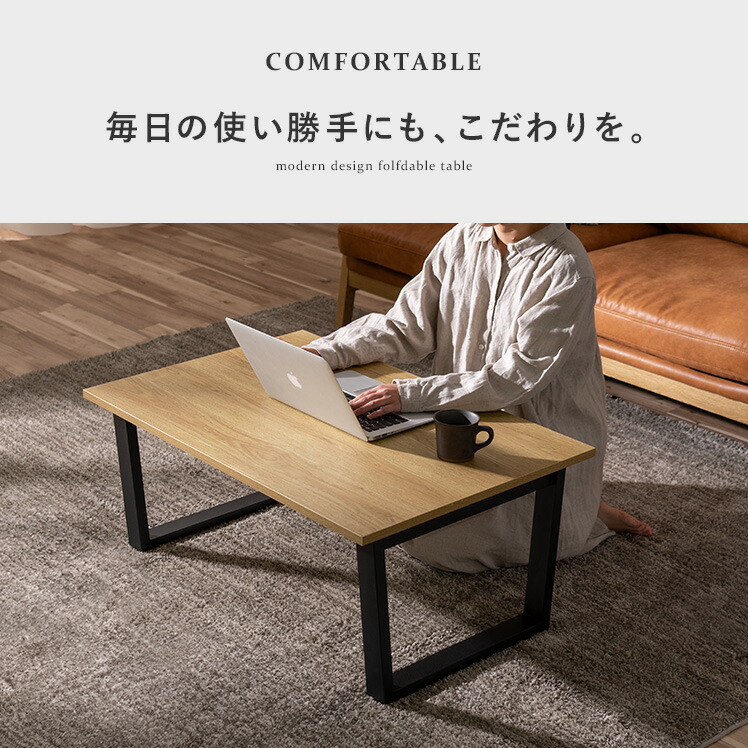 楽天市場】テーブル 折りたたみ ローテーブル おしゃれ リビング