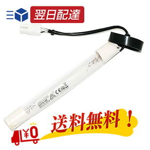 楽天市場】ブライトホームサービス社製24時間風呂用紫外線ランプ