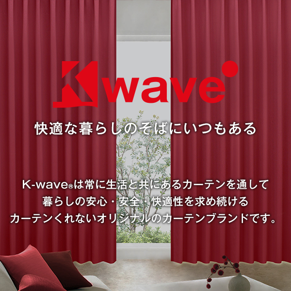 楽天市場】【最大10％OFF】3/4 20:00〜3/11 9:59省エネ節電カーテン