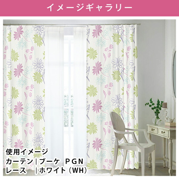 楽天市場】【最大10％OFF】3/4 20:00〜3/11 9:59省エネ節電カーテン