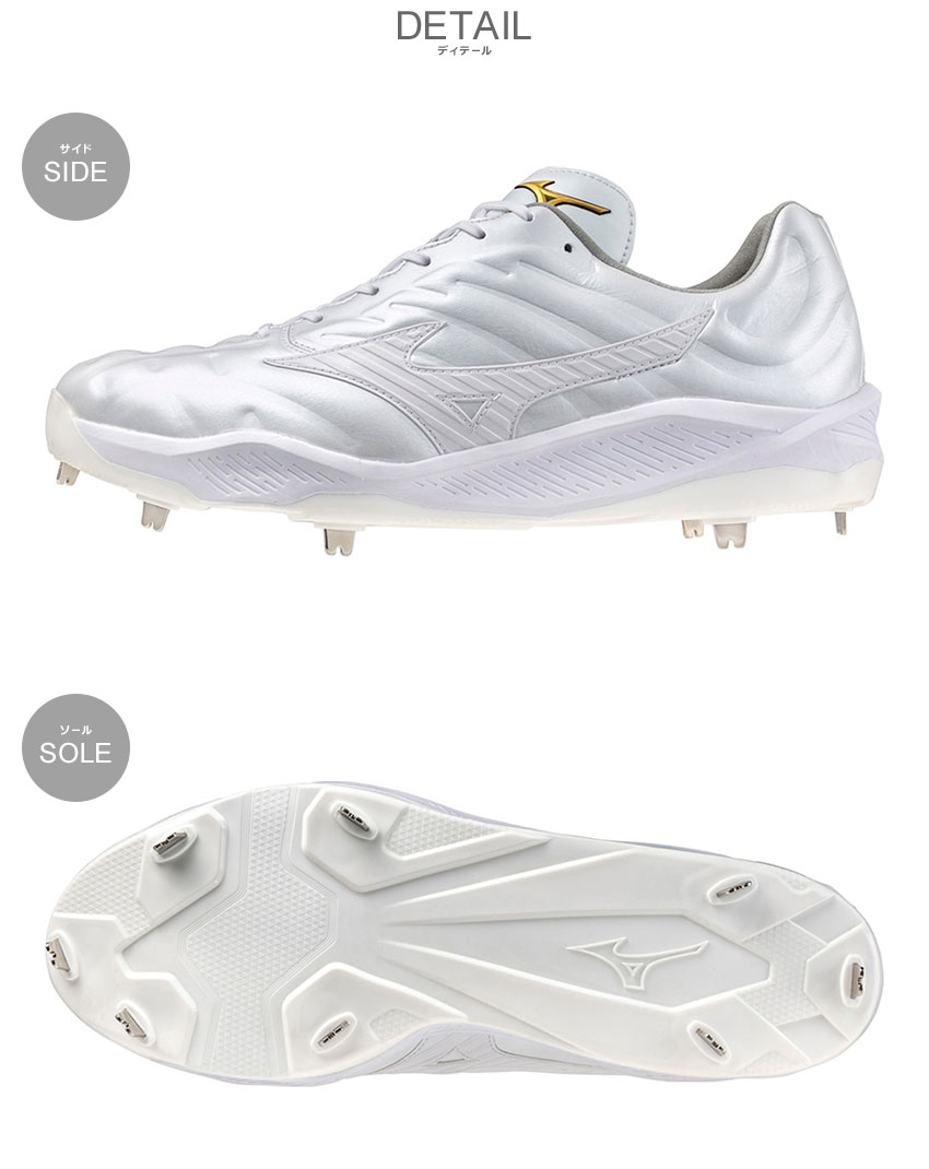 楽天市場】ミズノ 金具スパイク ユニセックス 【ミズノプロ