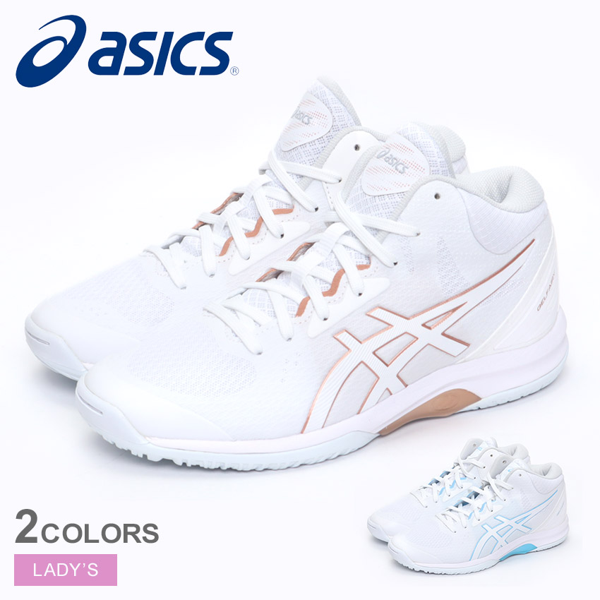 楽天市場】アシックス レディ ゲルフェアリー 9 ASICS