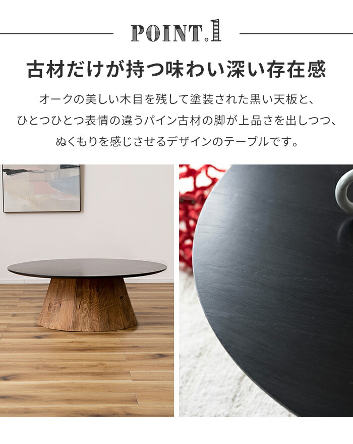 楽天市場】【楽天スーパーSALE10%OFF】【値下げ】センターテーブル