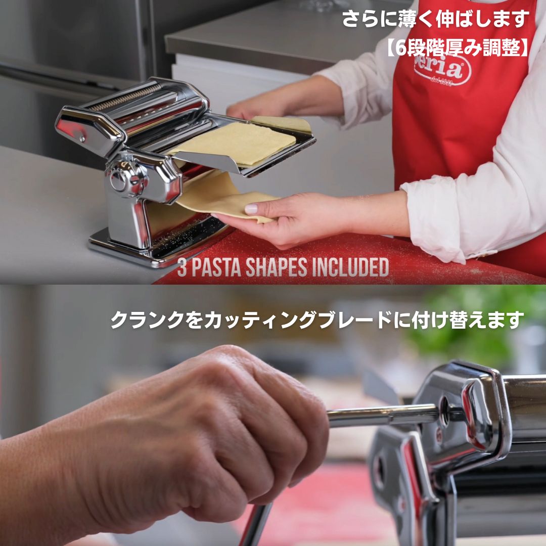 楽天市場】【正規輸入品】インペリア パスタマシン 新型sp-150後継機