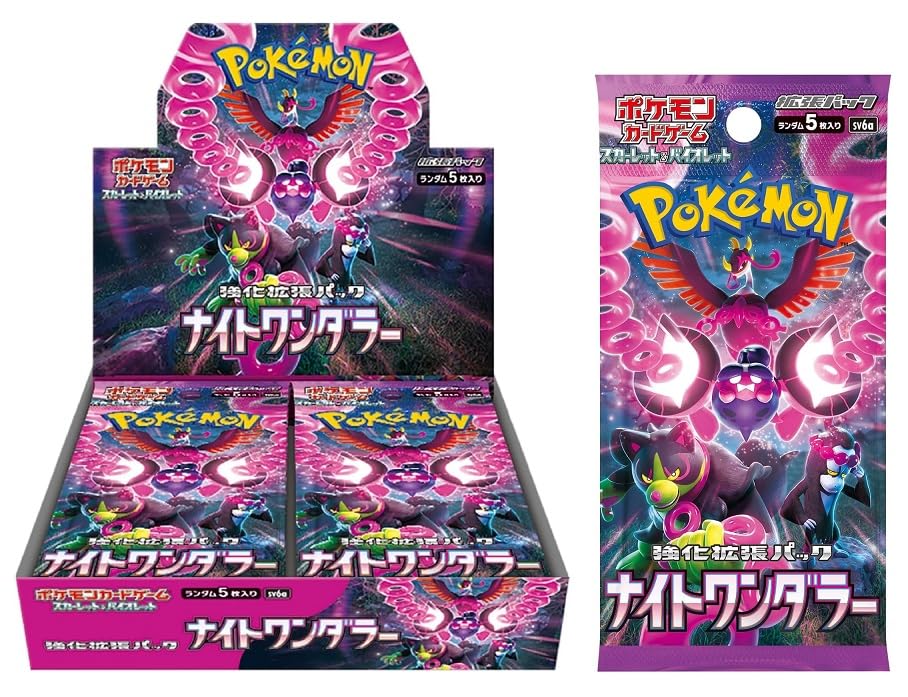 ポケモン ポケモンカードゲームスカーレット&バイオレット 強化拡張