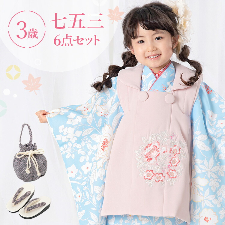 楽天市場】七五三 着物 3歳 被布セット 女の子6点フルセット 着付け