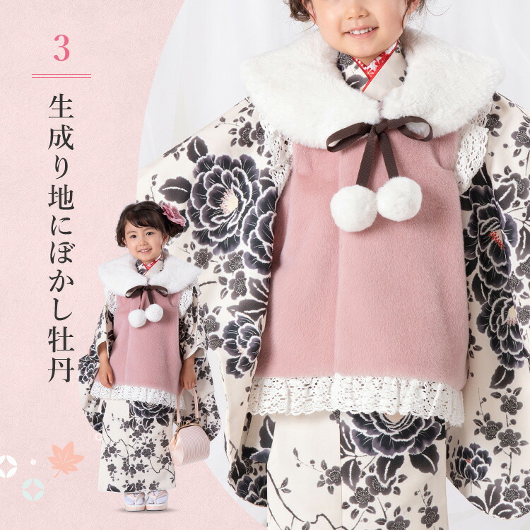 楽天市場】【七五三3歳女の子特集○ 選べる10柄】七五三 着物 3歳 被布