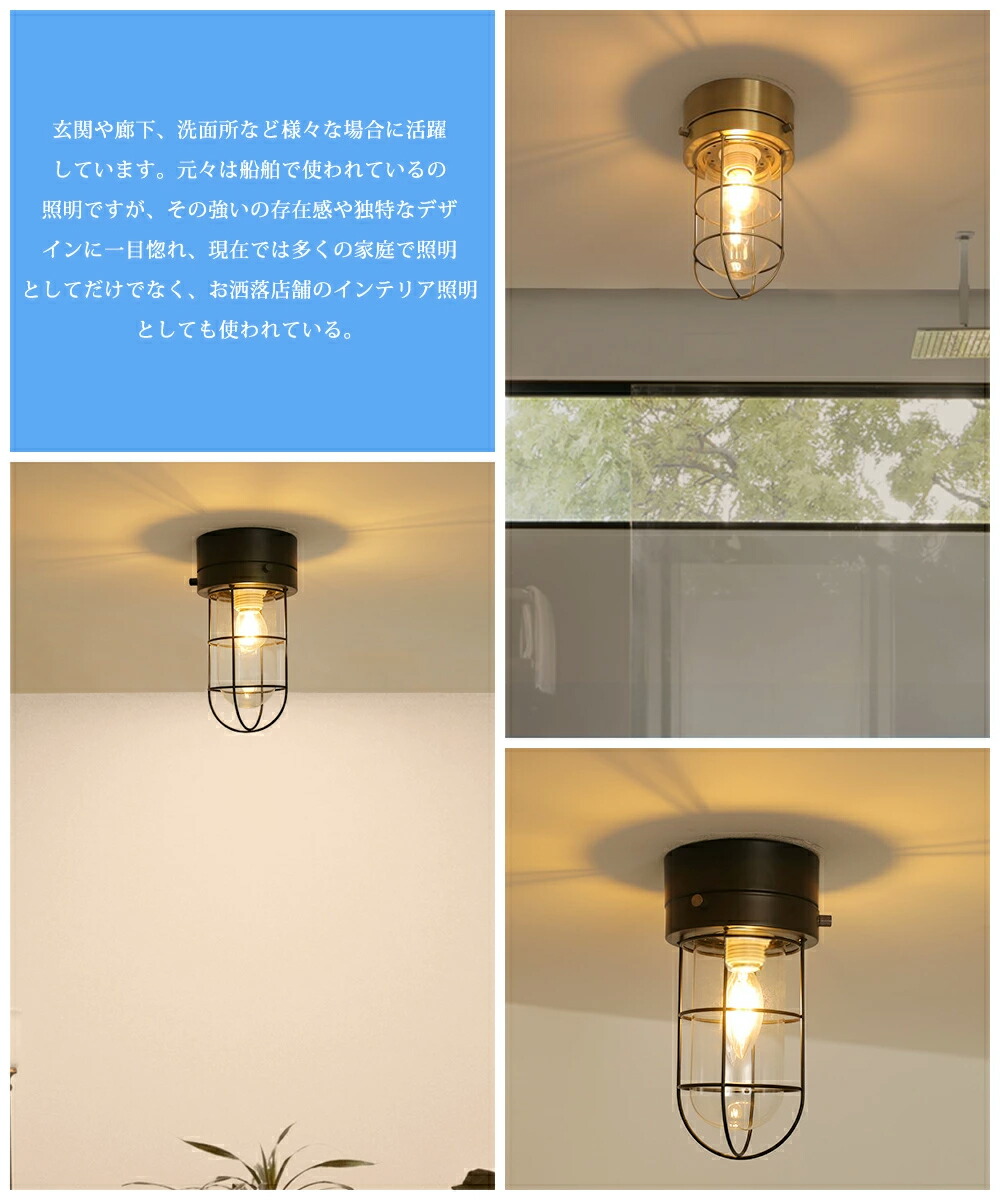 楽天市場】＼SS限定5％OFF+最大1000円クーポン+P2倍／マリンランプ 1灯