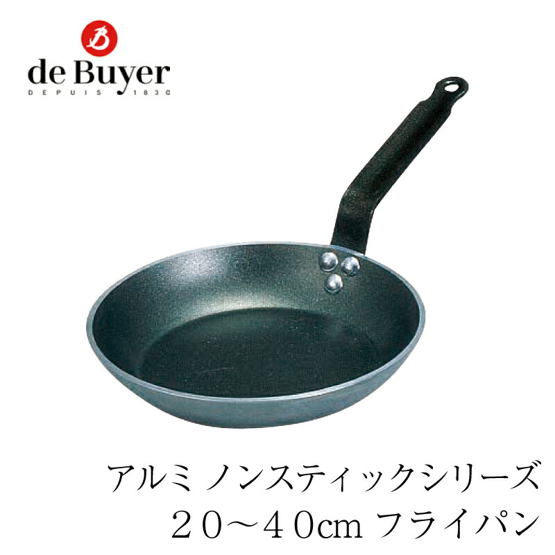 楽天市場】EBM 18-8 両口 レモン絞り φ105 (EBM25-1)(505-1) : 食器の