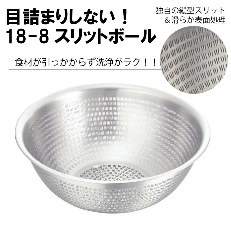 楽天市場】スパテラ ステンレス製 18-8オールステンレスしゃもじヘラ型