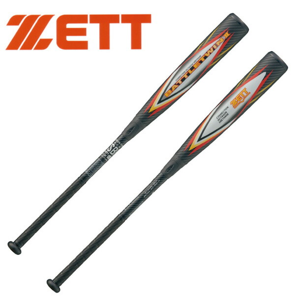 野球バット 軟式 バトルツイン」の人気商品一覧 | 安い商品を通販