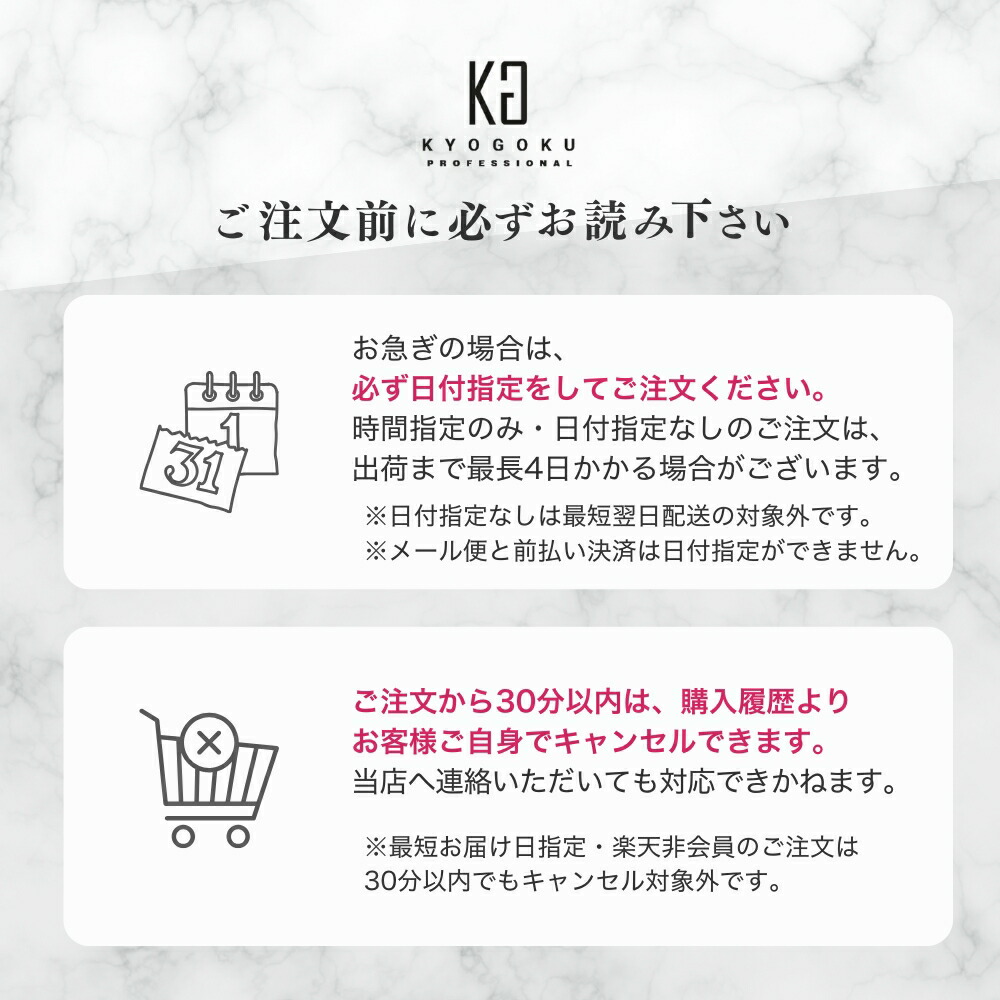 楽天市場】公式 スーパーSALE30%OFF 【 KYOGOKU バイオスリープ ナノ