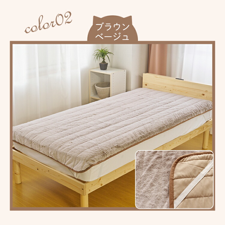 楽天市場】ネコもっふーる 敷きパッド シングル セミダブル ダブル 敷