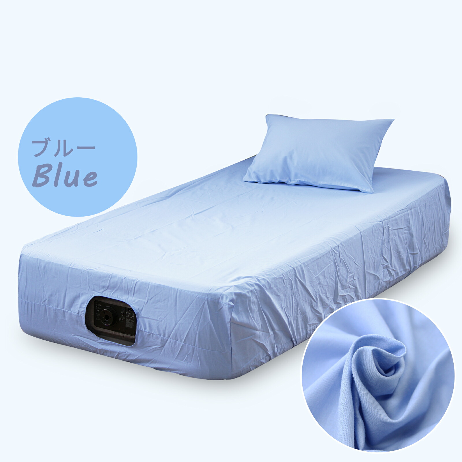 楽天市場】【 日本製 】 INTEX エアーベッド 67765 高さ 33cm 専用