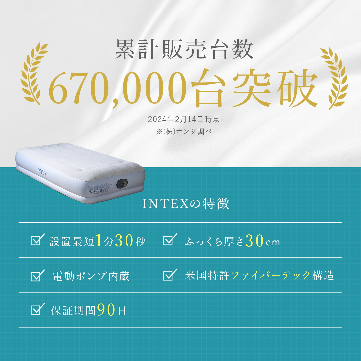 楽天市場】【新商品】INTEX 正規販売店 ピローレスト ミッドライズ