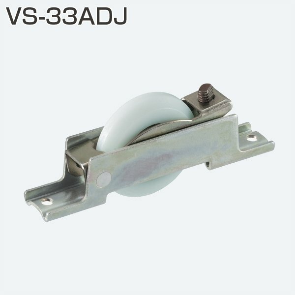 楽天市場】SHK-33V(φ33mmV型戸車ベアリング無し・平枠) : アトム