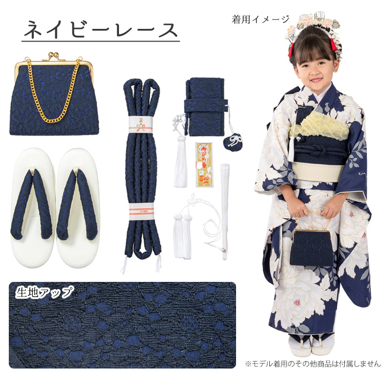 楽天市場】七五三 はこせこセット 7歳 バッグ 草履21cm 箱迫 丸ぐけ