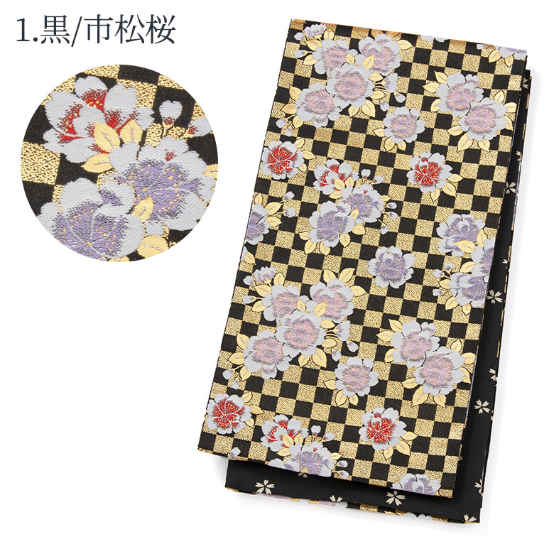 楽天市場】子ども用 袋帯 キッズ ジュニア兼用 手結び帯 ピンク 黒