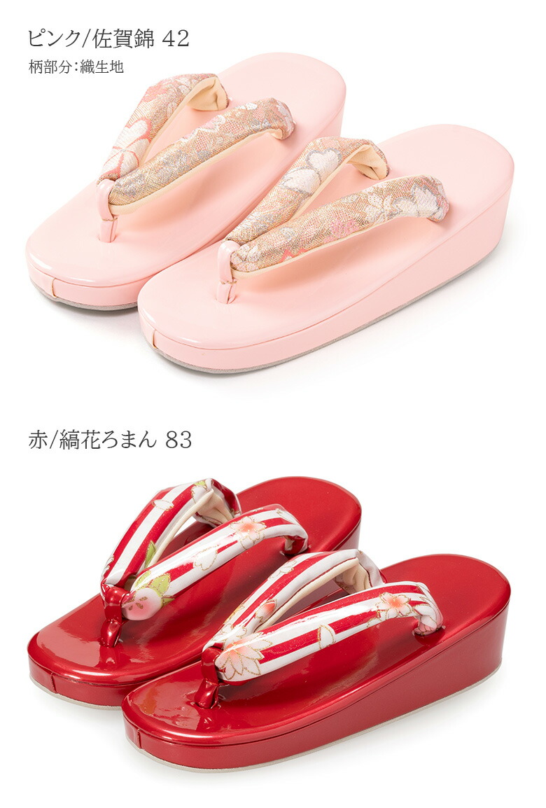 楽天市場】七五三 草履 女の子 18cm 21cm 3歳 4歳 5歳 7歳 金 ピンク