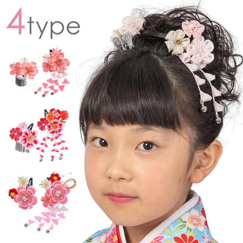 楽天市場】七五三 髪飾り 3歳 5歳 7歳 三歳 五歳 七歳 和装 子供 花 白