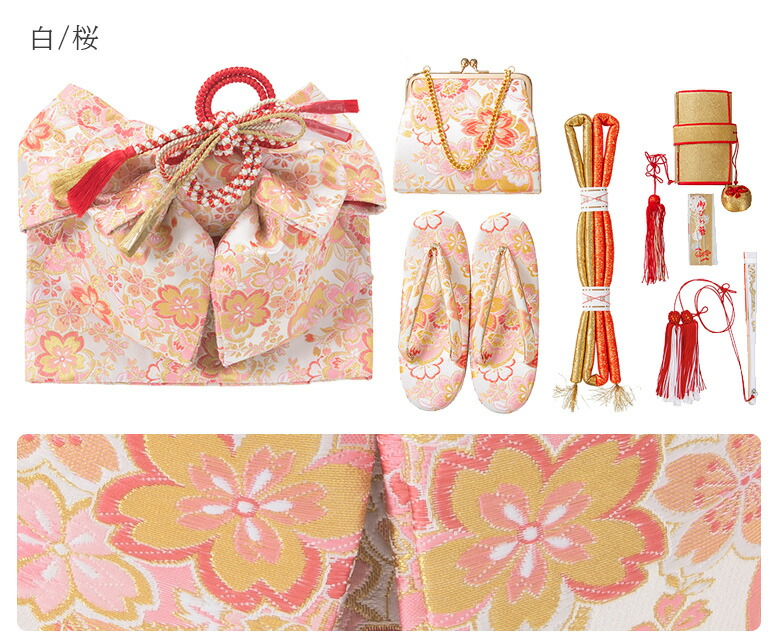 楽天市場】七五三 女の子 結び帯 はこせこセット バッグ 草履21cm 箱迫