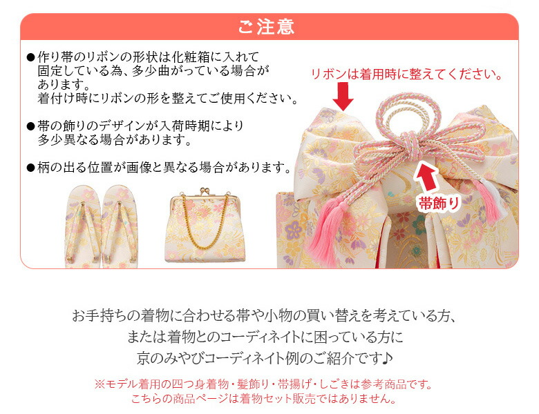 楽天市場】七五三 女の子 結び帯 はこせこセット バッグ 草履21cm 箱迫