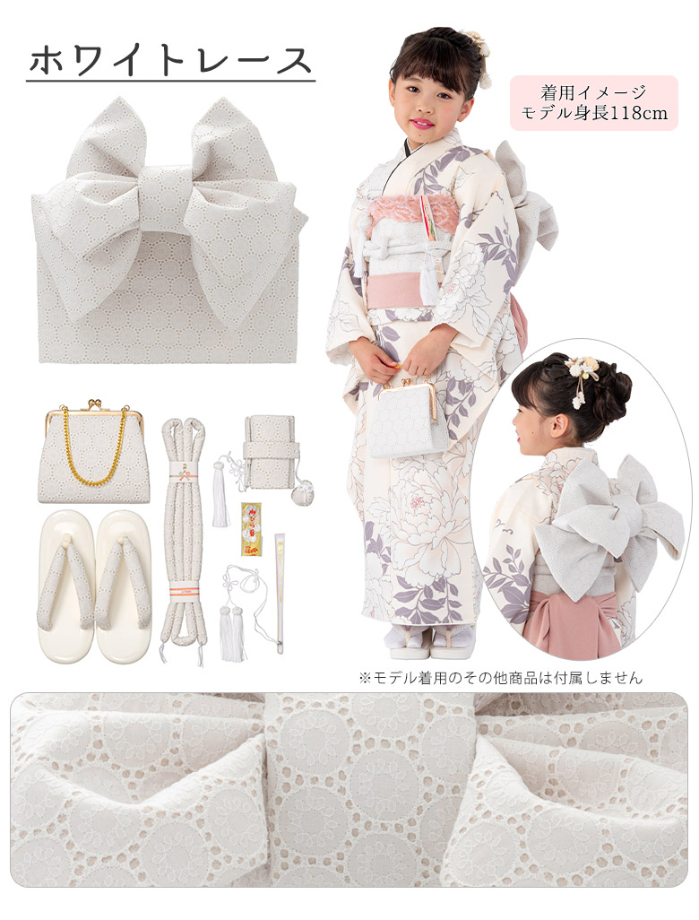 楽天市場】七五三 女の子 結び帯 はこせこ 7点セット 7才 ニュアンス