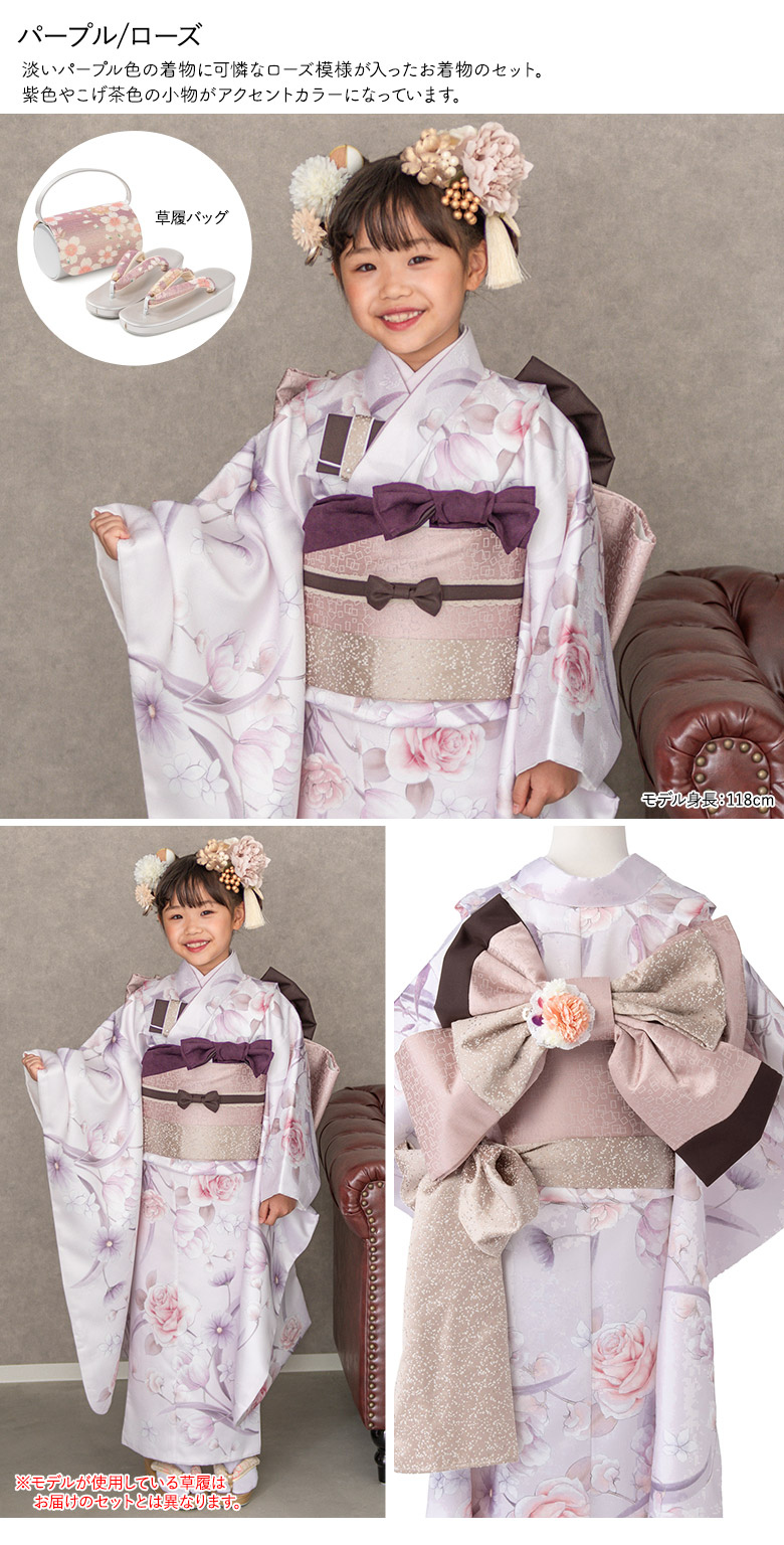 楽天市場】【一部セット大幅値下げ！】七五三 女の子 7歳 7才 着物