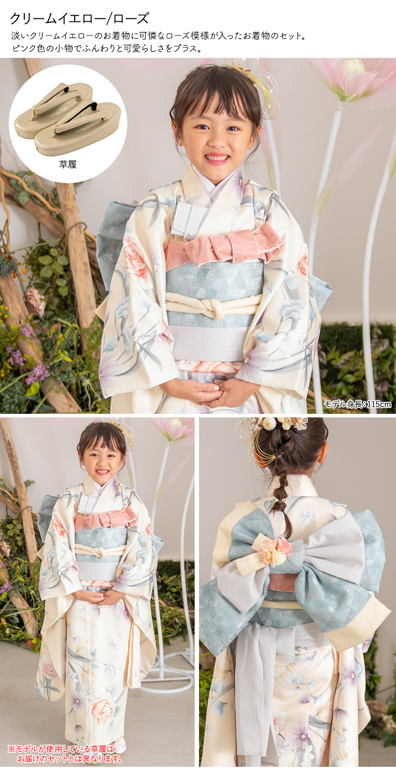 楽天市場】【一部セット大幅値下げ！】七五三 女の子 7歳 7才 着物