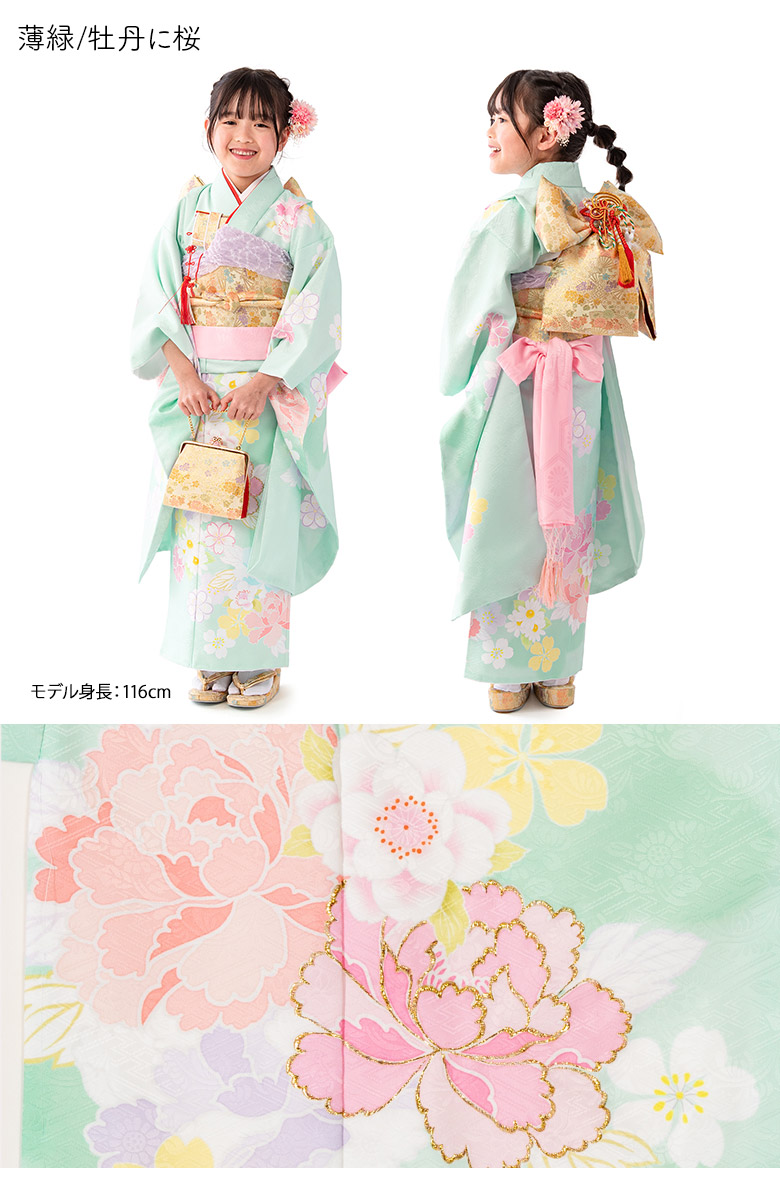 楽天市場】七五三 女の子 7歳 7才 着物 フルセット 女の子 着物 絵羽