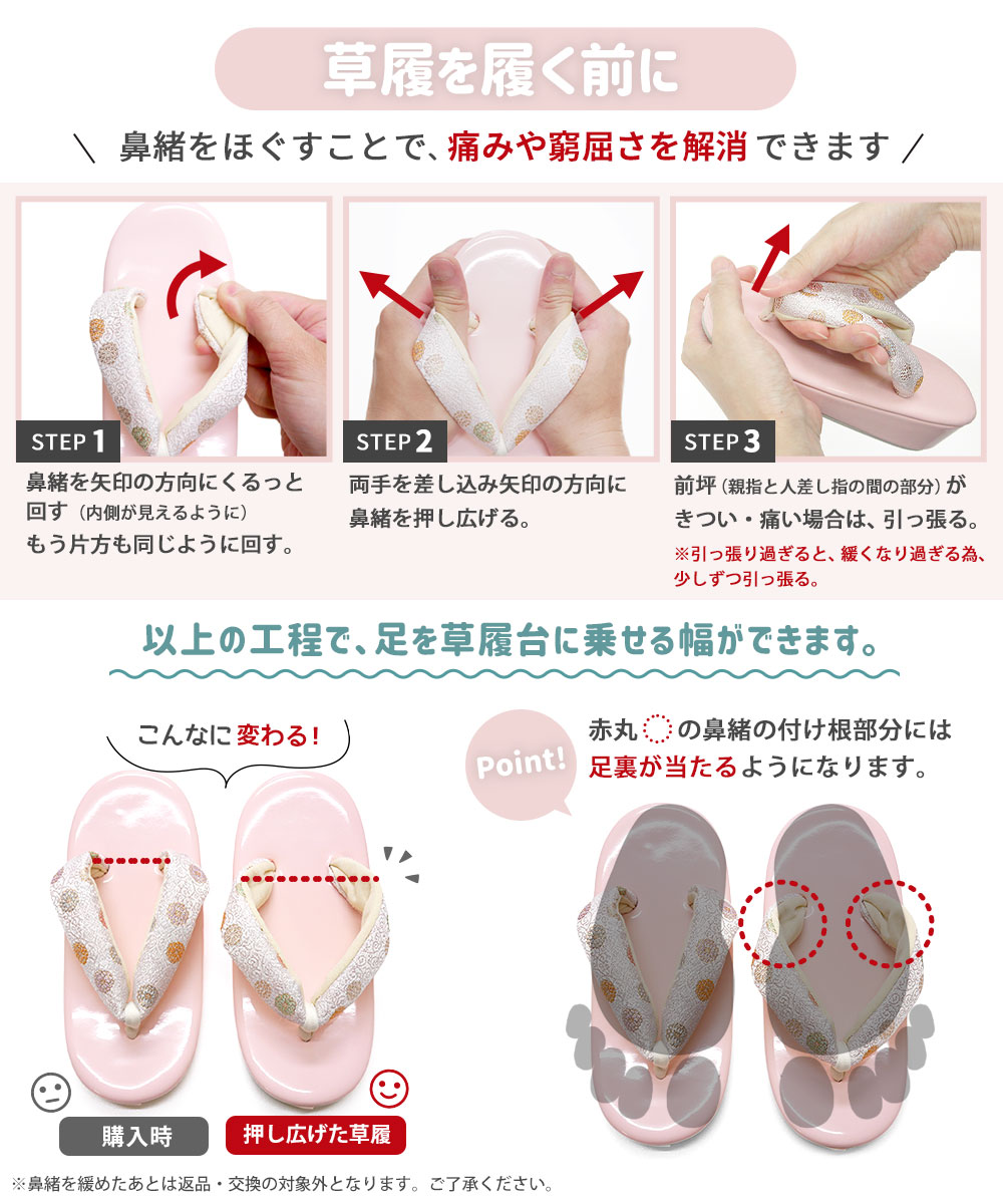 楽天市場】草履 七五三 753 3歳 5歳 7歳 ちりめん 礼装 袴 / 18cm 21cm